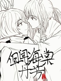 暴走黑料在线免费在线看